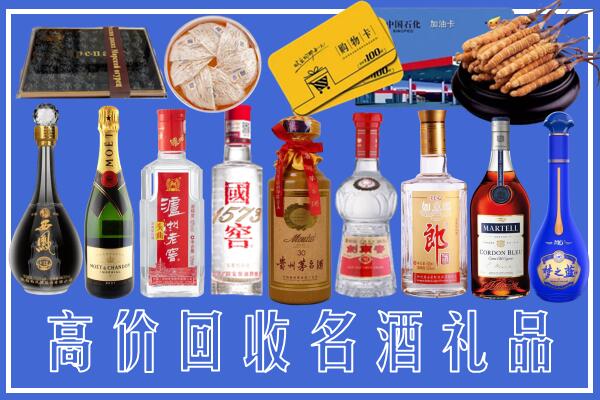 晋城附近烟酒回收