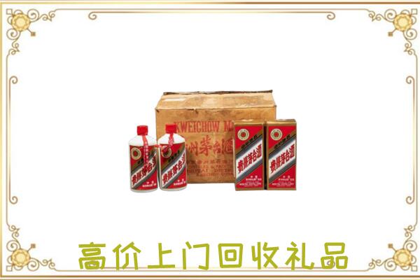 晋城附近回收铁盖茅台