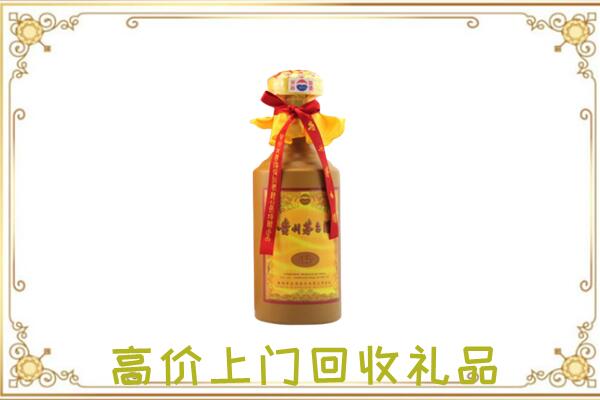 晋城附近回收15年茅台