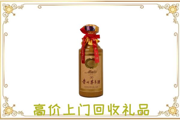 晋城周边回收30年茅台