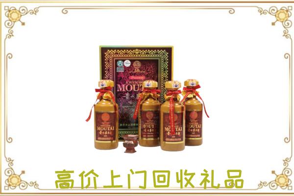 晋城周边回收50年茅台